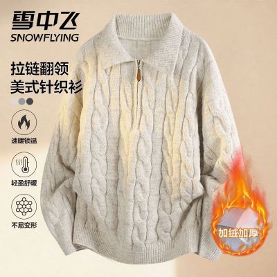 ���ڲ�����ѩ�з���ʽ���������黨����ë����Ů�ﶬ�¿������������֯�� 99Ԫ