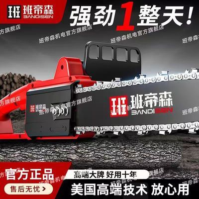 ���ڲ��������ɭ����С��220V���ʽ����ֳַ�ľ����ʵ�����ľ�������� 99Ԫ