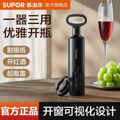 ���ڲ��������ղ�������ƿ�ƿ�����øߵ�������ֶ��๦�ܺ�����Ѿ�ơ����ƿ�� 37.89Ԫ