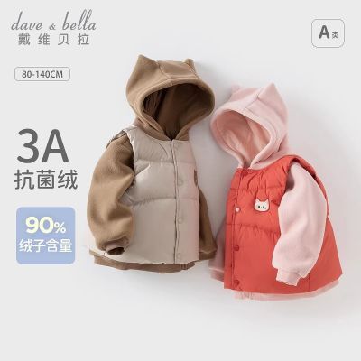 ���ڲ������������ޡ���ά������ͯ�������׶��¿���ͯ����ҡ��������ͯװ 239Ԫ