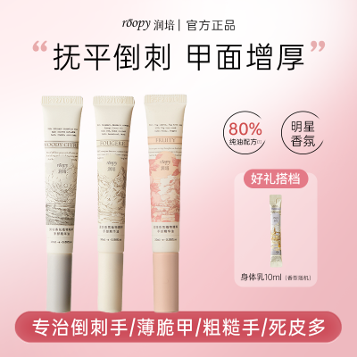 ���ڲ�����[ROOPY]����ָԵ���ֲ������ͼ�Ե�͸��Ƶ�����Ƥ���󻤼����װ��� 25.1Ԫ