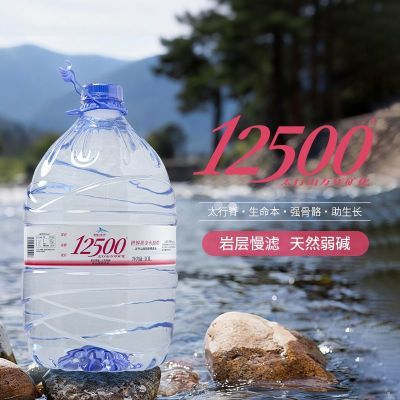 雪顶山矿泉天然富锶低氘水10L/桶大桶装家用弱碱性饮用水泡茶水