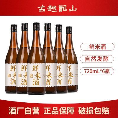 ���ڲ�������Խ��ɽ���׾� �ֹ�����3��΢������Ŵ�׾�720ml*6ƿװ������� 257Ԫ