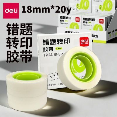 ���ڲ������������⽺�����ν��������Ⳮ�Ĵ���ճ���Ʒ�����ǩ�����ֹ����� 13.2Ԫ