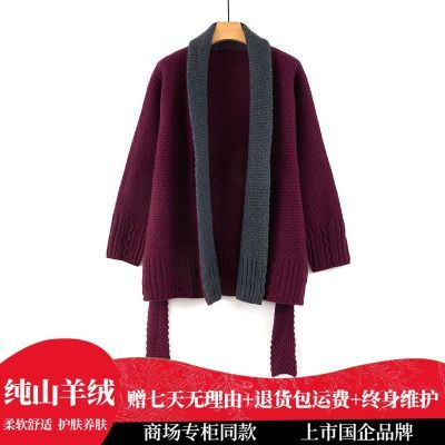 ���ڲ�������ɽ100%ɽ����2025�����ٴ������֯��Ůʿ��ů������ë�����¡�15���ڷ����� 1299Ԫ