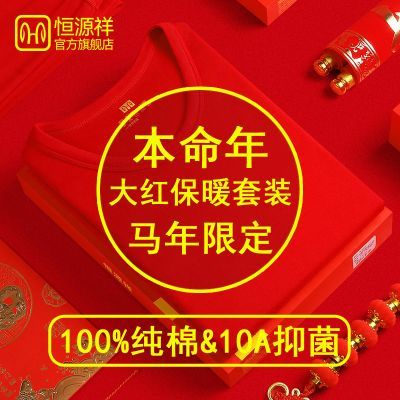 ���ڲ�������Դ��2026������ʿ��ů������װ����Ů���������㱾������ɫ 89Ԫ