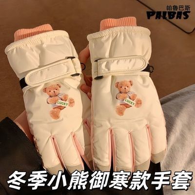 ���ڲ�������³��˹ȫ�ƴ������޼Ӻ�ѩ�����ﶬŮ�¿������ů���п����� 14.5Ԫ