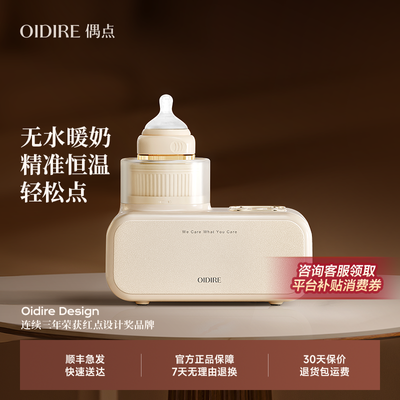 ���ڲ�����OIDIREҡ��ů�̶���һӤ��ҡ����ȫ�Զ����������������̷۽����� 227Ԫ