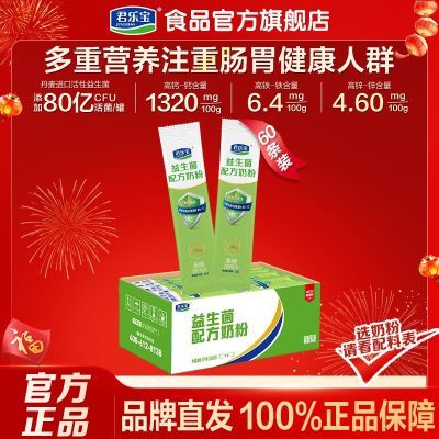 ���ڲ��������ֱ��̷۽��ڻ������������˸߸�ѧ���̷�ʵ��װ1500g(60��) 104Ԫ