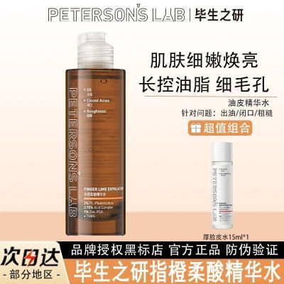 ���ڲ���������֮��ָ�����ᾫ��ˮ��Ƥ���������Ͳ�ˮ��ʪˬ��ˮʪ��ױˮ 79Ԫ