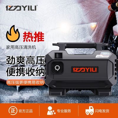 ���� ϴ���� 220v ���ø�ѹˮǹ ���ʱ�Яˮ�� ��ϴ���� 167Ԫ