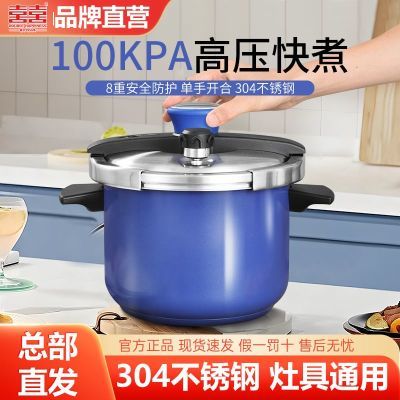 ���ڲ�����[˫ϲ]��ǯʽ304�����100kpa��ѹ��22cmʳƷ��ר���غ����ͨ�� 223Ԫ