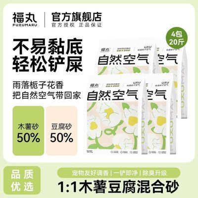 ���ڲ���������èɰ���ӻ�ľ������èɰ2.5kg����һ����ͳ���èɰ����ڻ� 69.5Ԫ