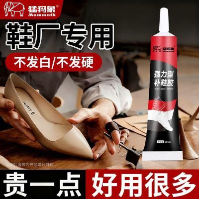 ���ڲ�����[������]��Ь���๦��ƤЬ��ˮ͸����ˮЬ��ר�÷�ˮЬ���޲���ǿ�� 6.47Ԫ