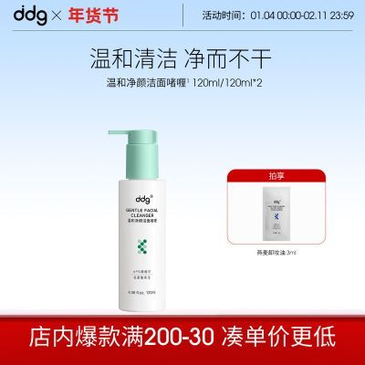 ���ڲ�����ddg���憨�APG������������ë���º����м���ĭϴ����Ů 30.2Ԫ