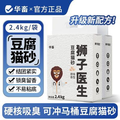 ���ڲ���������èɰ�̲趹��èɰ�������ŵͷ۳�������������ñ��������� 13.39Ԫ