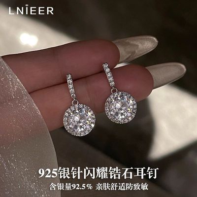 ���ڲ�����S925���������ʯ����Բ�ζ�׹���װ�����ճ��ٴ�Լ����ҫ���� 35.5Ԫ