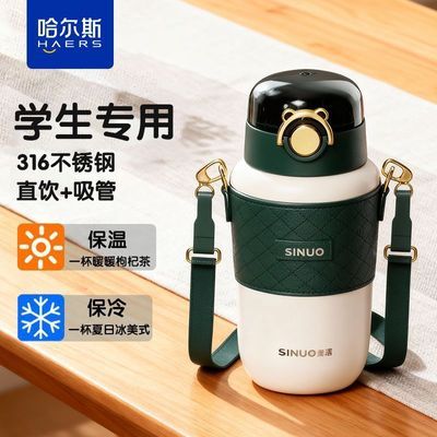 ���ڲ���������˹˼ŵ�¿�����ʽ���±�Ů��Լ��Я���б��ʽ�ɰ���ͯˮ�� 26.9Ԫ