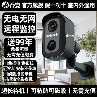 ���ڲ������ǰ���������ͷ���ÿɳ���4G����������������������ֻ�Զ�� 159.99Ԫ