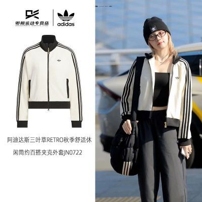 ���ڲ�����adidas���ϴ�˹��Ҷ���＾�����̿��������аٴ�п�����JN0722 482Ԫ