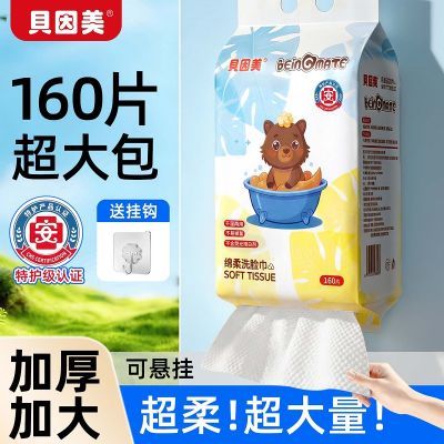 ���ڲ�������������������ʽϴ����160������������С��ϴ������ʪ���� 8.63Ԫ