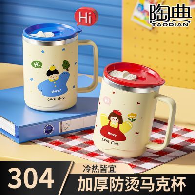 ���ڲ������յ�304�������ˮ��ѧ����ˮ���ȱ����ȱ��칫���ݲ豭���̱� 13.5Ԫ