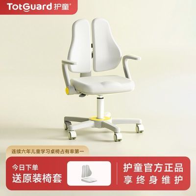 ���ڲ�������ͯG102��ͯѧϰ�ζ�ͯ�ɵ�������ѧ��׷����������ѧ���������� 470Ԫ