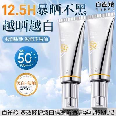 ���ڲ�������ȸ�����׷�ɹ���Ч�޻���׹��⾵�����ɹ˪�߱�����������Ʒ 25.9Ԫ