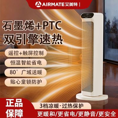 ���ڲ�����������ʯīϩů������ý���ң���ǿؿ�����ʽ��ʱ���Ҵ���ȡů�� 207Ԫ