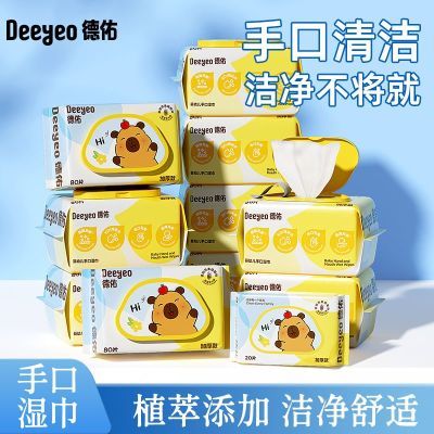 ���ڲ���������Ӥ��ʪ���Ӻ�Ƥ����ʪֽ�������ͥװ�ֿ����ר��ʪ��80�� 19.6Ԫ