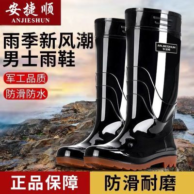 ���ڲ���������˳��Ь�п��Ͳ���⽺Ь����Ь�з�ˮ��ѥ�ͱ���ѥ����ˮЬ 36.06Ԫ