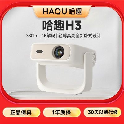 ���ڲ�������ȤH3ͶӰ�Ǽ������ұ�Яʽ����������Ͷ��32G�ڴ��ǽ��Ͷ 559Ԫ