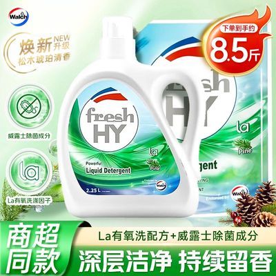 ���ڲ�������¶ʿ�����ϴ��Һƿװϴ��Һ�־���ľ��־ó������ȥ����Ʒ 35.5Ԫ