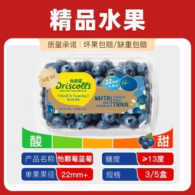 ���ڲ��������̳�Ʒ�ʡ�˳���������ݮ��ݮ��֮õ�����22mm��ʯ������ˮ�� 121.8Ԫ