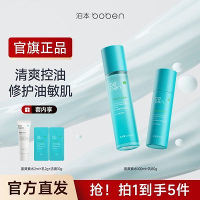 ���ڲ���������ˮ����װѧ�����м���ˮ��ʪ�滺�����޻�����ˮ��Һ��ʪ�ﶬ 61Ԫ