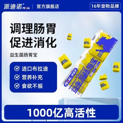 ���ڲ������ɵ�ŵ��è�乷����������θ���������ڸ�к��������Ż����ϡ���� 31.3Ԫ