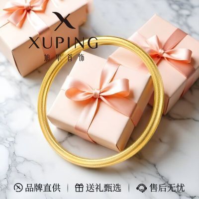 【旭平】合金手镯女秋上新礼盒轻奢风素圈镀金色手镯中秋礼物送女友