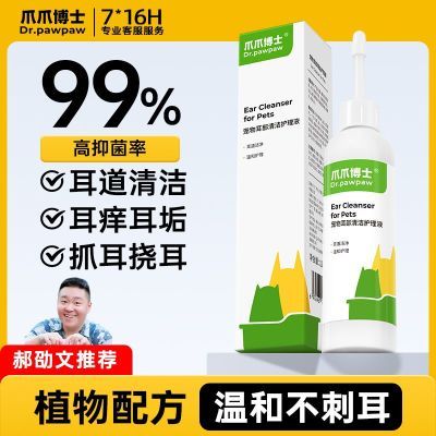 ���ڲ�����צצ��ʿ����ϴ��Һè�乷���ζ�Һ���Һ���������־��������� 9.9Ԫ