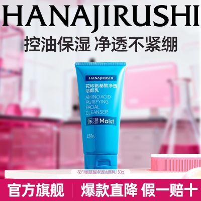 ���ڲ�������ӡ���Ͱ�����ྻ������ϴ����150g��ʪ����ϴ������� 28.39Ԫ