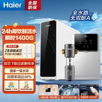 ���ڲ���������1200G�ʻ�PROֱ������͸��ˮ����ˮ7���־���ˮ������R762 1399Ԫ