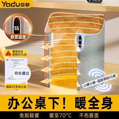 ���ڲ������Ƕ�ů�ű��칫������ȡů�����커�ȼ��ȵ�ŵ��������ů������ 61.2Ԫ