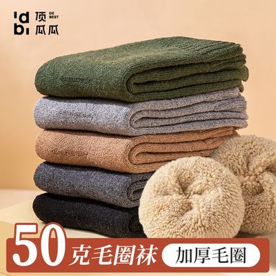 ���ڲ��������Ϲ�ëȦ���п��ﶬ�����޼Ӻ��г�Ͳ��ذ���ѩ���������Է��� 25.3Ԫ