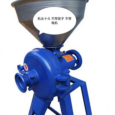 170#磨粉磨浆机干湿两用,不带架子不带电机,磨玉米大米,黄豆等