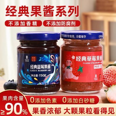 百伯利蓝莓果酱150g早餐酱0添加防腐剂色素草莓果酱面包吐司酱