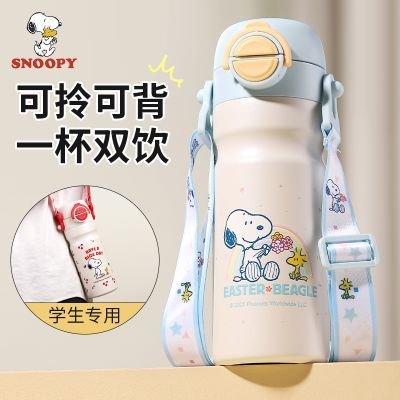 ���ڲ�����ʷŬ�ȱ�����ƿ��Ůѧ�����±���ͯˮ��316�����˫�����ܱ��Ӻ� 49Ԫ