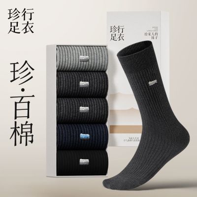 ���ڲ�����100%������ʿ�߶˴�����Ͳ���ﶬ����������������������װ�೤�� 59.9Ԫ