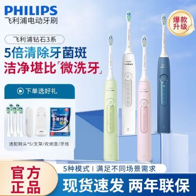 ���ڲ����������ֵ綯��ˢ��ʯ3ϵ������ȫ�Զ�ѧ��������Ů������������װ 203.9Ԫ