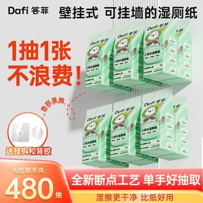 ���ڲ������������ʪ��ֽ80�鴿ˮ���̼�Ӥ������ר�üӴ�Ӻ��ͥװ��Ʒ 12.89Ԫ