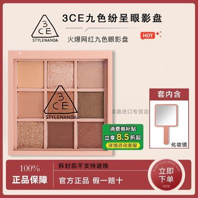 ���ڲ�����3CE��ɫ�׳���Ӱ�̳־���ɫ�ƹ���ɫ������Ӱ������Ů���� 63.8Ԫ