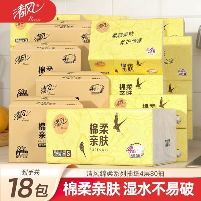 ���ڲ���������ֽ�ͽ�ֽ���ֽ�����ֽ������´�ɨ�����öڻ�ʵ������ֽ 17.2Ԫ